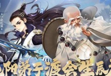 《指尖江湖》如何完成角色任务攻略（手把手教你完成任务，游刃有余！）