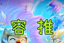 玉龙冰鸟出装攻略（掌握最佳装备套路，提升你的冰鸟操作技巧！）
