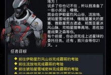 跨越星弧英雄排行榜（以游戏为主的船员强度排名，带你探寻跨越星弧的世界！）