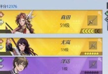《以诺亚之心》尤岚阵容搭配攻略（打造最强尤岚阵容，让你一统江湖）
