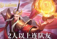 富豪最强出装攻略，打造超强战斗力（揭秘富豪们的装备选择秘籍，助你成为王者！）