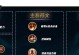阿克尚出装符文攻略，打造最强战士（细说阿克尚出装和符文选择，助你登顶战场）