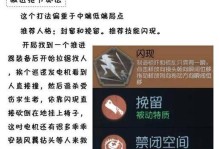 小丑复活攻略手游（揭秘最强角色技巧，畅爽冒险不再困难）