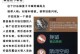 小丑复活攻略手游（揭秘最强角色技巧，畅爽冒险不再困难）