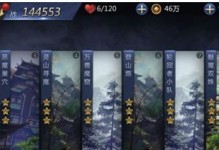 《雪鹰领主》全职业培养攻略