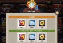 《EVE手游氪金购买攻略》（以游戏为主，带你畅游星际之旅）