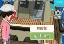 小森生活抗雾衣服教学（打造抗雾必备，小森生活抗雾衣服的制作方法）