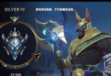 英雄联盟手游B测即将到来！（一场全新的游戏体验，预约开启！）