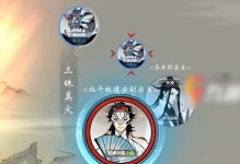 《一念逍遥》游戏兽潮入侵攻略（如何在游戏中应对兽潮入侵）