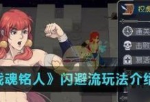 《战魂铭人》游戏猫头巴特合成攻略（猫头巴特合成材料获取及技巧分享）