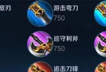 李白最强铭文出装攻略（揭秘李白最佳铭文搭配，成就战场霸主）