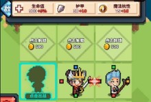 冒险与深渊（游戏玩家必看，提升冒险与深渊产能的秘诀！）