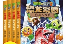 《反斗联盟》全武器特点分析（全武器属性简介，掌握武器属性加成，游戏中的必备技能）