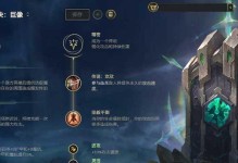 最强拆塔出装铭文攻略（力量、速度、智慧——拆塔大师的必备武器）