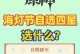 《探索光明大陆，征服灯神世界》（以灯神攻略手游，成为光明勇士！）