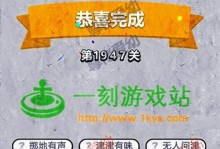 《以成语小秀才》第83关攻略（小秀才通关技巧，成语接龙趣味无穷）
