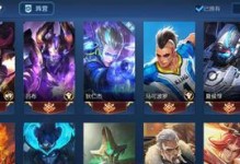 伟妹武则天出装铭文攻略（玩转武则天，完美装备铭文搭配）