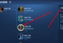 暗影刺客出装攻略（选择最佳装备，让你的暗影刺客更上一层楼！）