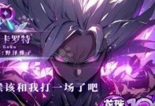 《奥拉星古神斗法》最强阵容搭配攻略（打造不败之阵，为荣誉而战）