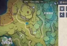 《原神》须弥城宝箱攻略（探索隐藏宝箱，解锁秘藏）