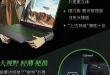 王者光影乱斗出装攻略大揭秘（掌握最新出装策略，玩转光影乱斗）