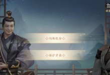 《庆余年手游》千面狐攻略（如何打败千面狐？）