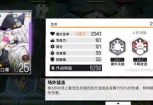 探究少前云图计划算法的效率提升攻略（以游戏为主，优化计算速度，提升游戏体验）