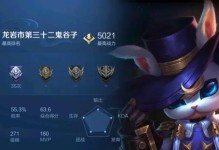 探秘鬼谷子铭文打法攻略（招式如神，铭文开启华山论剑）
