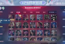 王者荣耀孙策单挑攻略（全面解析孙策铭文出装，让你在战场上无往不利）