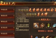 《传奇英雄手游神兽攻略》（探索最强战力，解锁神奇力量）
