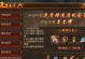 《传奇英雄手游神兽攻略》（探索最强战力，解锁神奇力量）