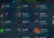 东皇小件出装攻略（最新版本下，东皇小件如何搭配装备，轻松称霸战场）