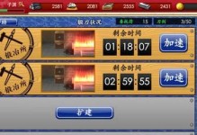 《刀剑动作手游攻略大全》（掌握关键技巧，成为顶级剑客！）