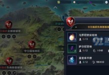 黑色沙漠手游装备耐久恢复方法（让您的装备永远保持最佳状态）