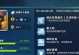 《剑与家园》兵种排名及解析（剑与家园中最强大的兵种排行榜及分析，帮助您提升游戏胜率）