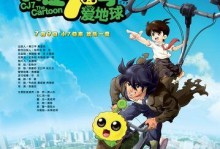 风临小队集结，闯四象物语（探索未知世界，迎接挑战）