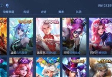女娲VS李元芳（女娲用什么装备和技能才能战胜李元芳？）