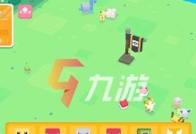 《宝可梦大探险彩虹贝壳》攻略分享（亲身体验，告诉你如何获得彩虹贝壳）