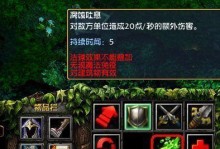 打造强悍输出！Dota死灵法师出装攻略（无尽魔力爆发，致敬强大灵魂猎手！）