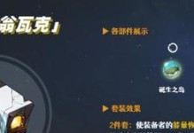 《崩坏星穹铁道》攻略（打造最强角色，挑战无敌难度）