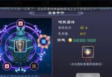 轩辕剑剑之源拓跋月儿阵容搭配攻略（用最强的阵容打败所有敌人，快来试试吧！）