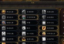 《以悠长假期制造天赋》（如何点制造路线天赋加点推荐）
