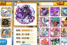 《口袋妖怪复刻攻略大全》（一键掌握口袋妖怪复刻的绝招技巧与心得体会）