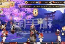 打造最强苹果手游攻略（提升游戏实力，成就高分王者！）