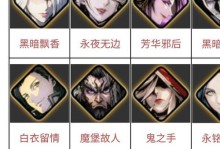《崩坏3》新团本不灭之刃攻略（学习十二人副本怎么打，轻松团队通关）