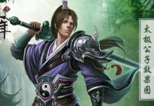 太极剑门攻略（解密太极剑门，开启传统武学之旅）