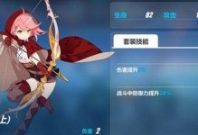 《崩坏3》SP女武神晋升加速攻略（快速升级秘籍，让你轻松成为最强女武神！）