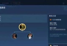 高端局英雄边路出装攻略（打造无敌边路，惊艳高端局！）