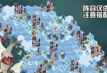 神都夜行录：蚀骨阴火挑战速通攻略