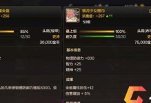 DNF手游天翎逐月史诗套测评（一场装备之旅，探究史诗套装的强大威力）